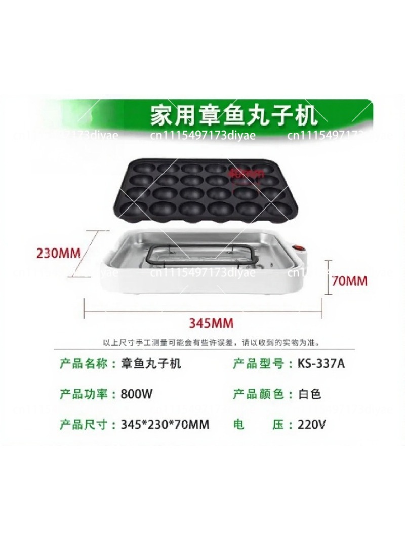 業務用タコ焼き機 家庭用小型タコ焼きメーカー バーベキューグ - Takoyaki Grill Plate のレビューと価格